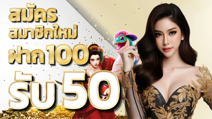 ZIGMA789 ทางเข้าเว็บตรง สมัครสมาชิกและเข้าสู่ระบบ