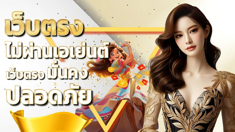 ZIGMA789 ทางเข้าเว็บตรง สมัครสมาชิกและเข้าสู่ระบบ